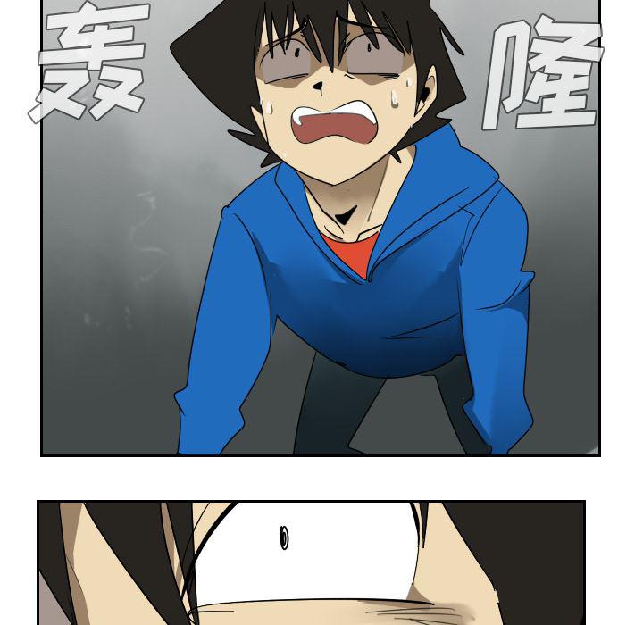 夜行书生漫画韩漫全集-37无删减无遮挡章节图片 
