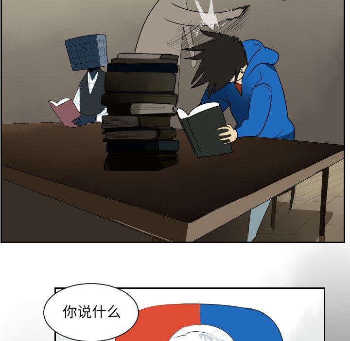 夜行书生漫画韩漫全集-38无删减无遮挡章节图片 