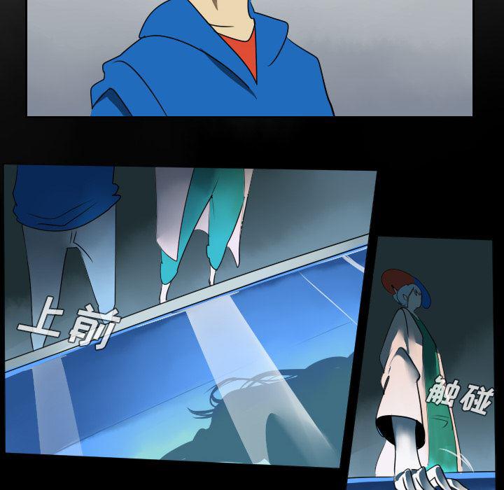 夜行书生漫画韩漫全集-38无删减无遮挡章节图片 