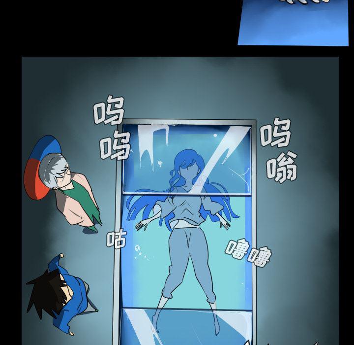 夜行书生漫画韩漫全集-38无删减无遮挡章节图片 