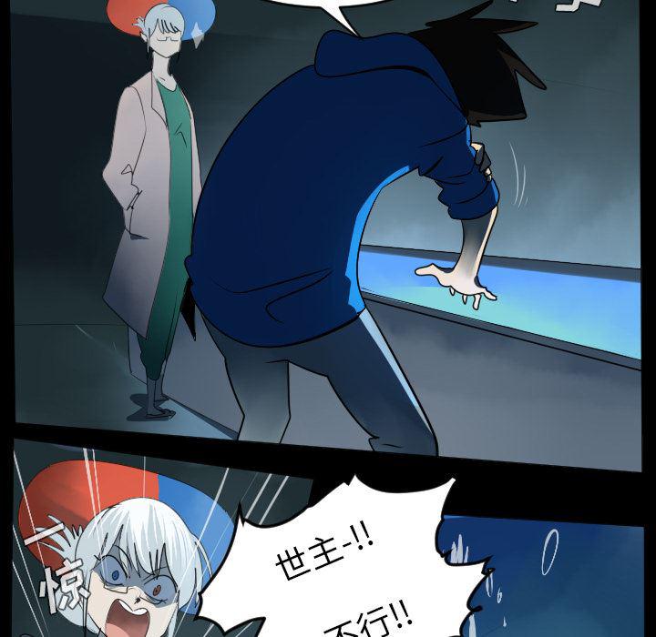夜行书生漫画韩漫全集-38无删减无遮挡章节图片 