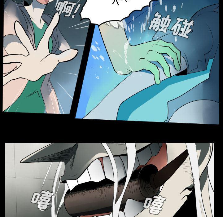 夜行书生漫画韩漫全集-38无删减无遮挡章节图片 
