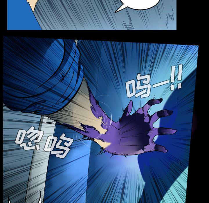 夜行书生漫画韩漫全集-38无删减无遮挡章节图片 