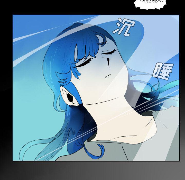 夜行书生漫画韩漫全集-38无删减无遮挡章节图片 