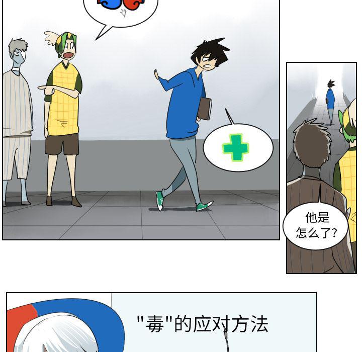 夜行书生漫画韩漫全集-38无删减无遮挡章节图片 