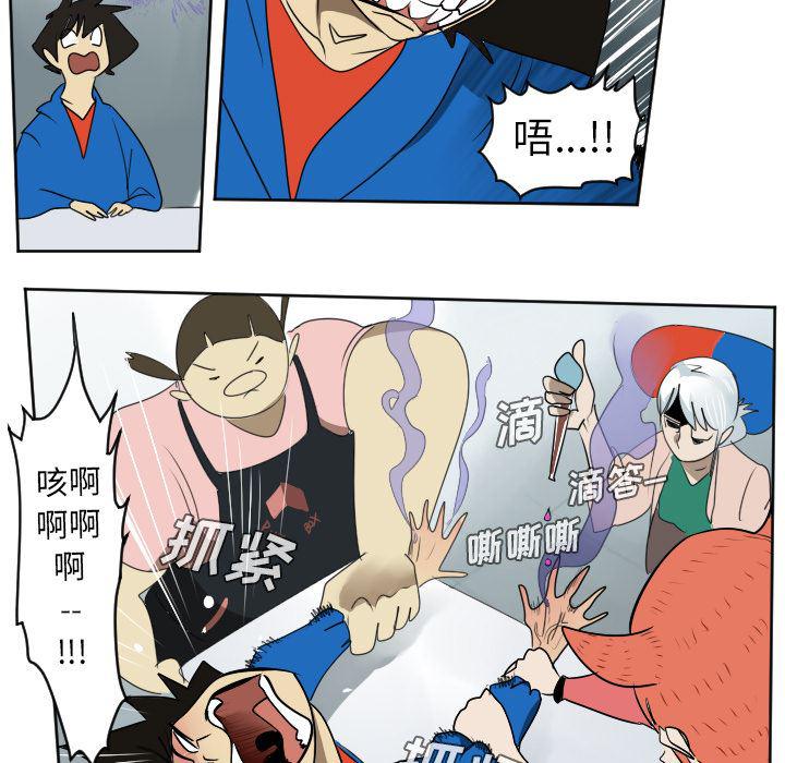 夜行书生漫画韩漫全集-38无删减无遮挡章节图片 