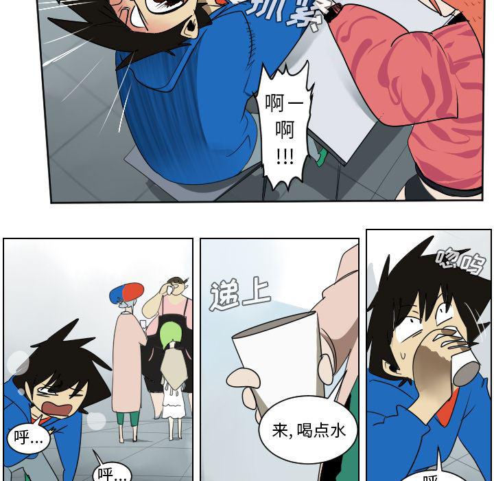 夜行书生漫画韩漫全集-38无删减无遮挡章节图片 