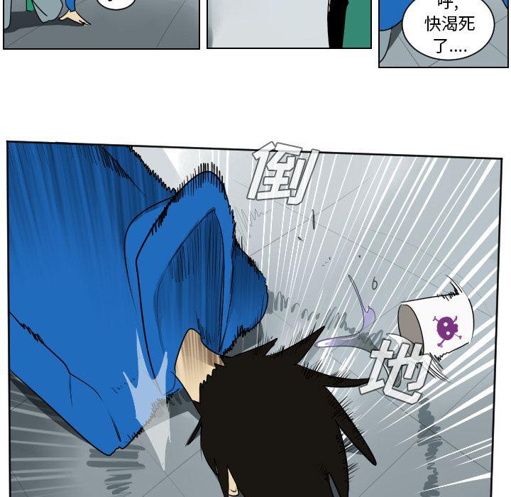 夜行书生漫画韩漫全集-38无删减无遮挡章节图片 