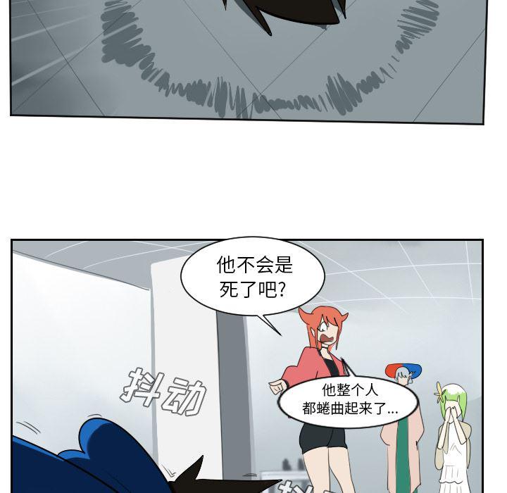 夜行书生漫画韩漫全集-38无删减无遮挡章节图片 
