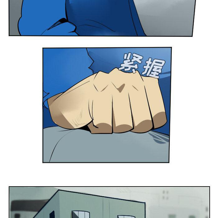 夜行书生漫画韩漫全集-38无删减无遮挡章节图片 