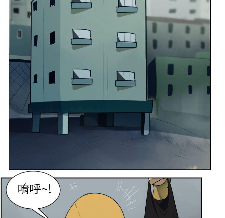 夜行书生漫画韩漫全集-38无删减无遮挡章节图片 