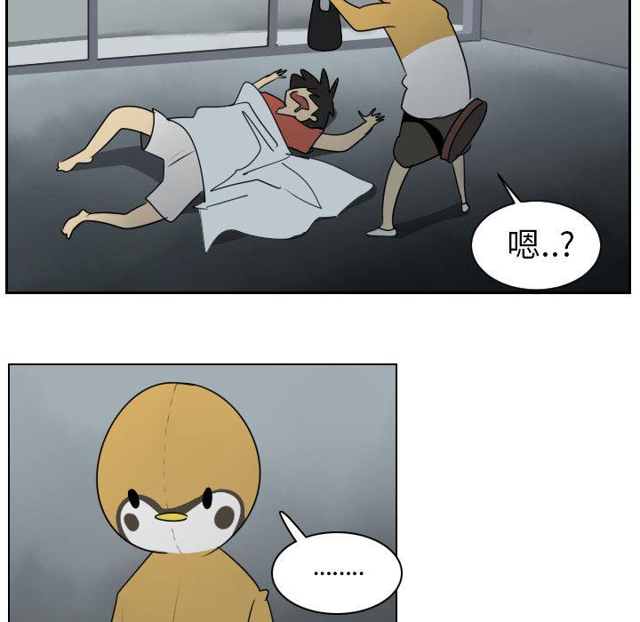 夜行书生漫画韩漫全集-38无删减无遮挡章节图片 