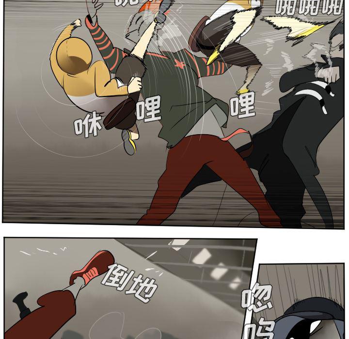 夜行书生漫画韩漫全集-39无删减无遮挡章节图片 