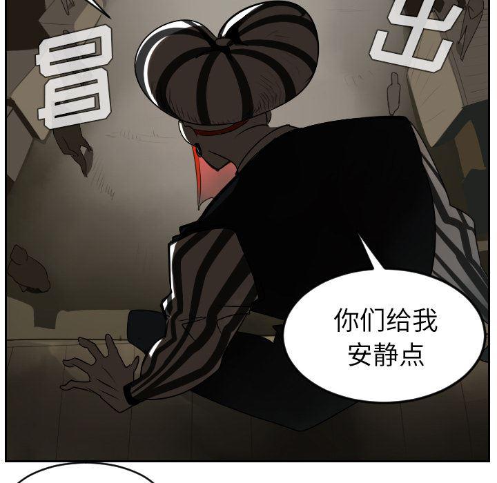 夜行书生漫画韩漫全集-39无删减无遮挡章节图片 