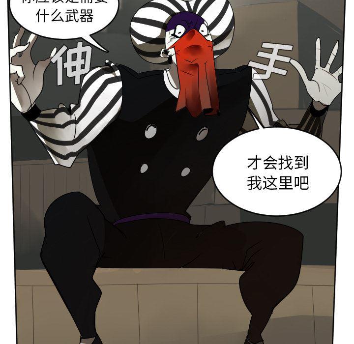 夜行书生漫画韩漫全集-39无删减无遮挡章节图片 