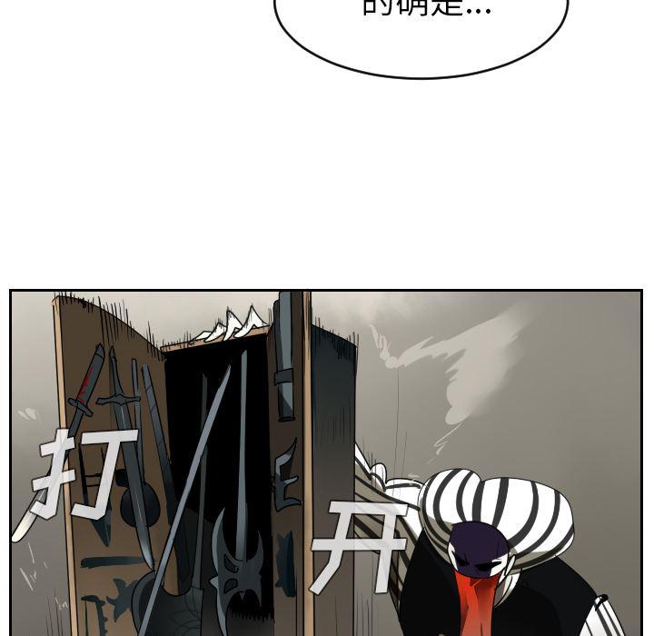 夜行书生漫画韩漫全集-39无删减无遮挡章节图片 