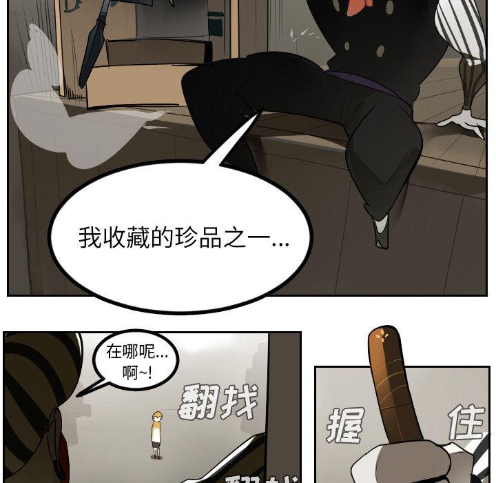 夜行书生漫画韩漫全集-39无删减无遮挡章节图片 