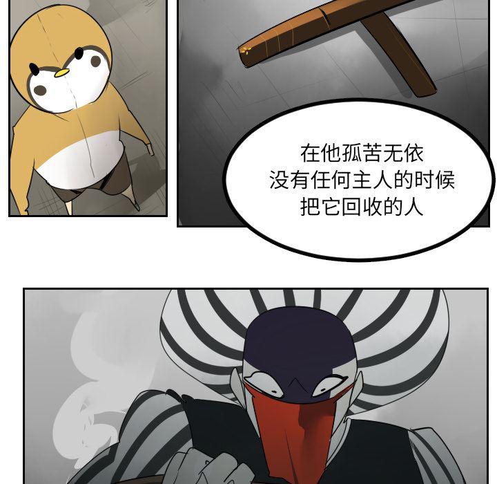 夜行书生漫画韩漫全集-39无删减无遮挡章节图片 