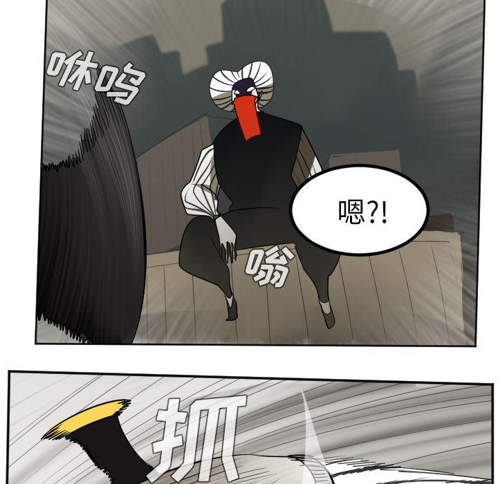 夜行书生漫画韩漫全集-39无删减无遮挡章节图片 