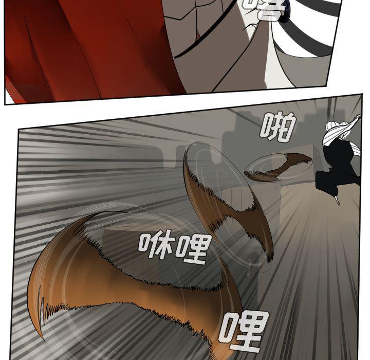 夜行书生漫画韩漫全集-39无删减无遮挡章节图片 