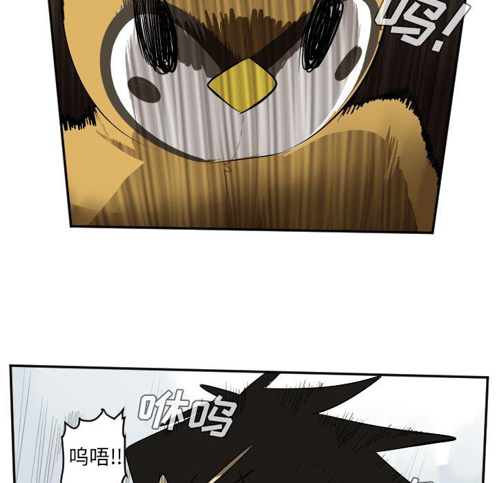 夜行书生漫画韩漫全集-39无删减无遮挡章节图片 