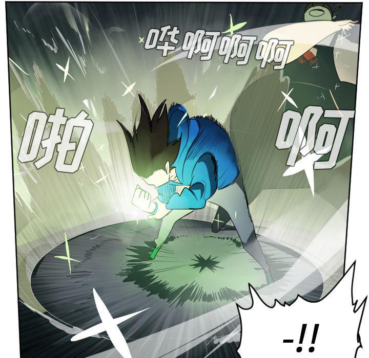 夜行书生漫画韩漫全集-39无删减无遮挡章节图片 