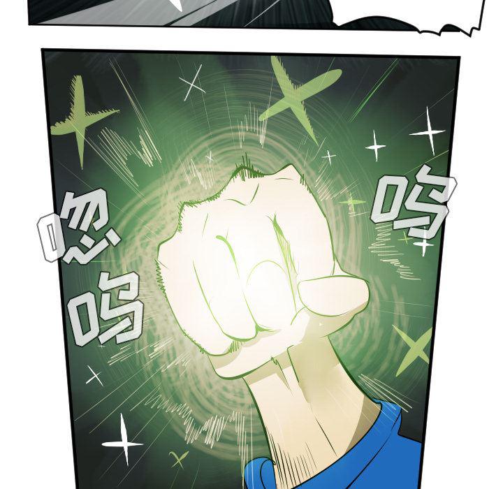 夜行书生漫画韩漫全集-39无删减无遮挡章节图片 