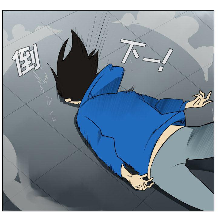 夜行书生漫画韩漫全集-39无删减无遮挡章节图片 
