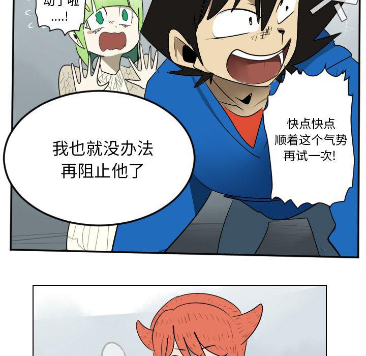 夜行书生漫画韩漫全集-39无删减无遮挡章节图片 