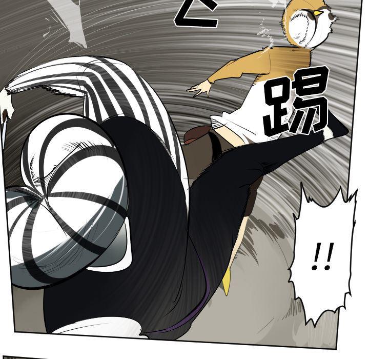 夜行书生漫画韩漫全集-40无删减无遮挡章节图片 
