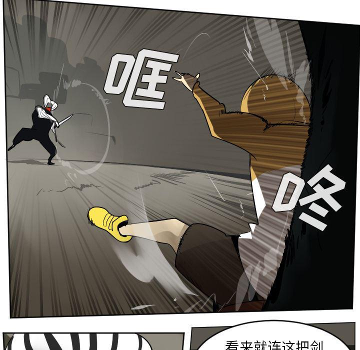 夜行书生漫画韩漫全集-40无删减无遮挡章节图片 