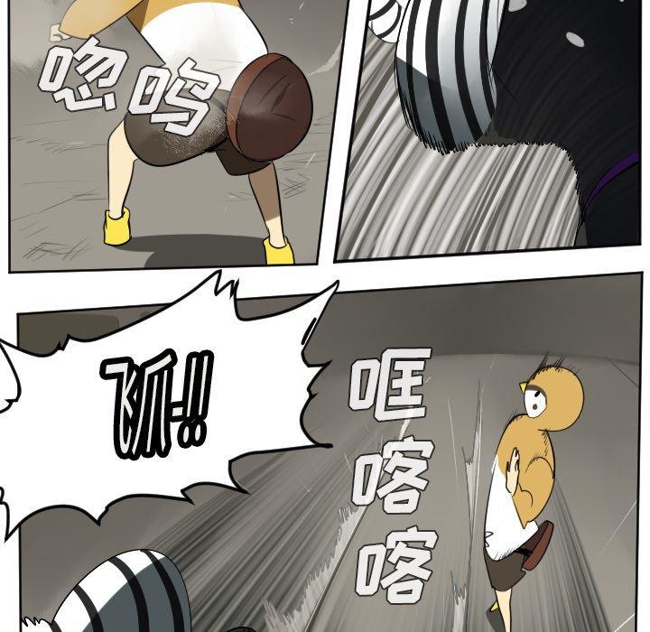 夜行书生漫画韩漫全集-40无删减无遮挡章节图片 