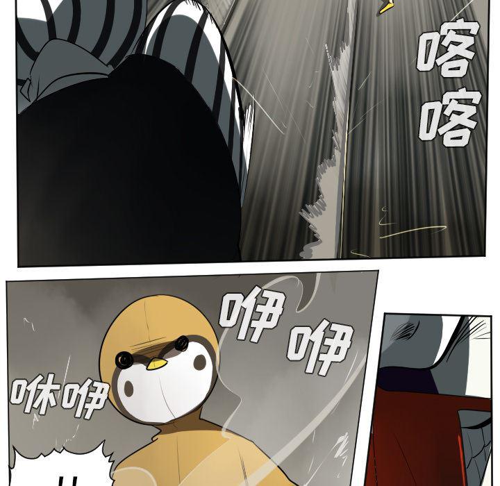 夜行书生漫画韩漫全集-40无删减无遮挡章节图片 