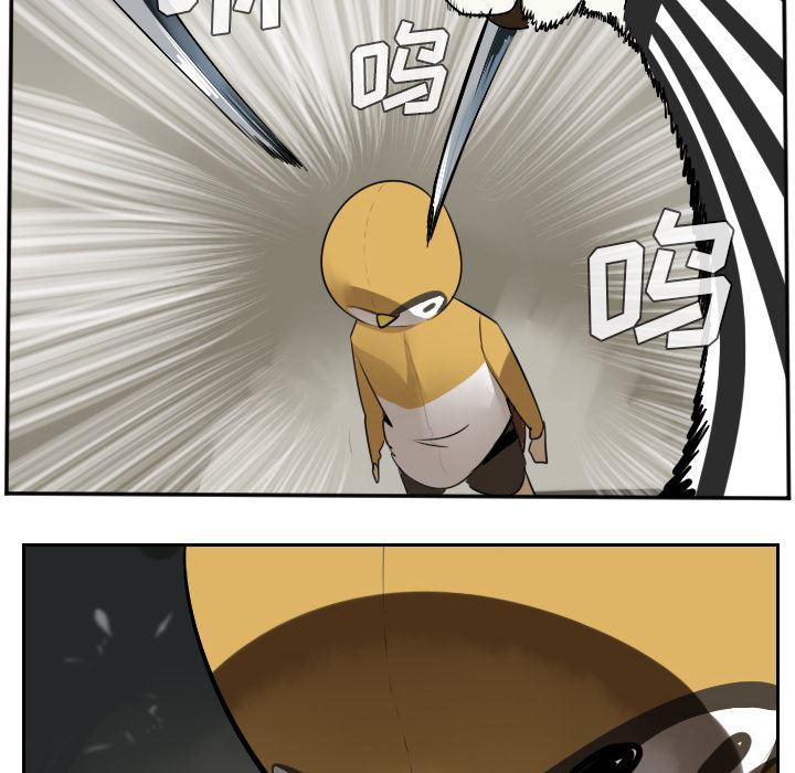 夜行书生漫画韩漫全集-40无删减无遮挡章节图片 