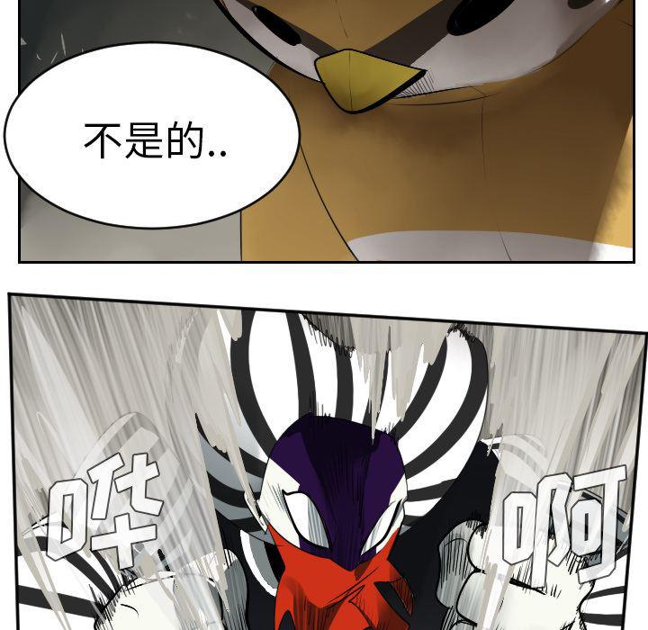夜行书生漫画韩漫全集-40无删减无遮挡章节图片 