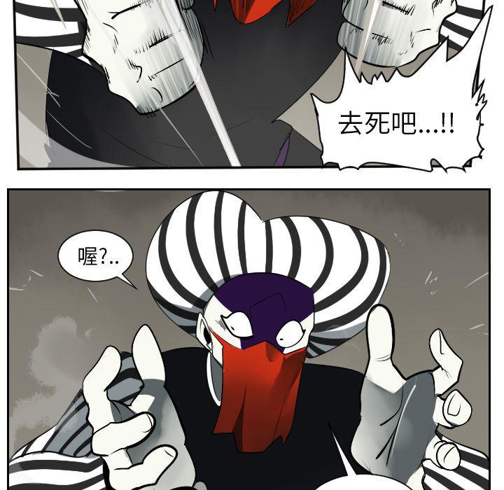 夜行书生漫画韩漫全集-40无删减无遮挡章节图片 