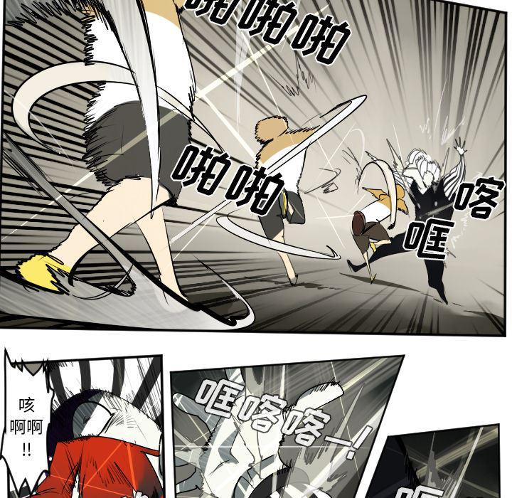 夜行书生漫画韩漫全集-40无删减无遮挡章节图片 