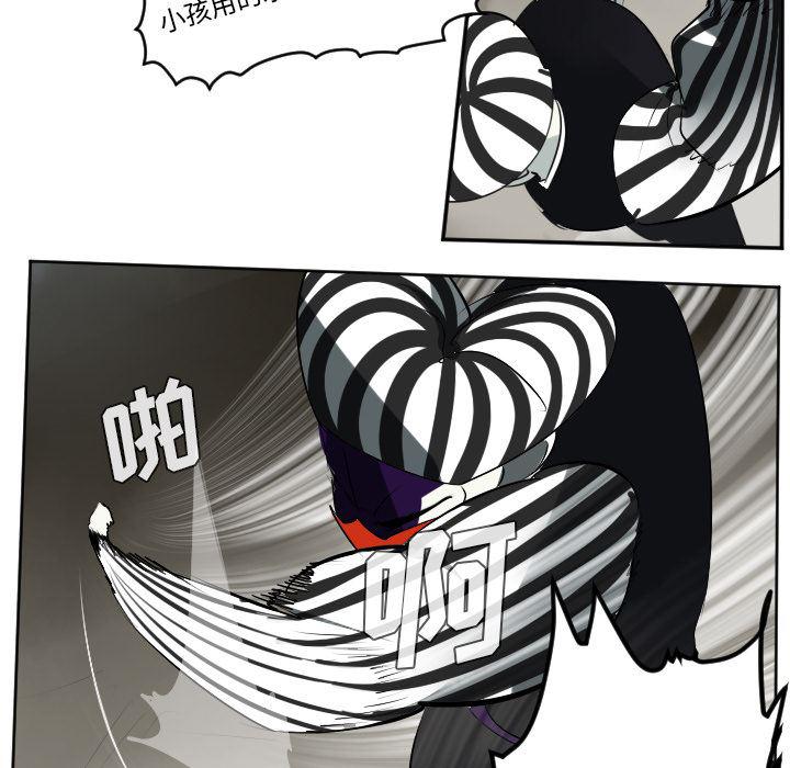 夜行书生漫画韩漫全集-40无删减无遮挡章节图片 