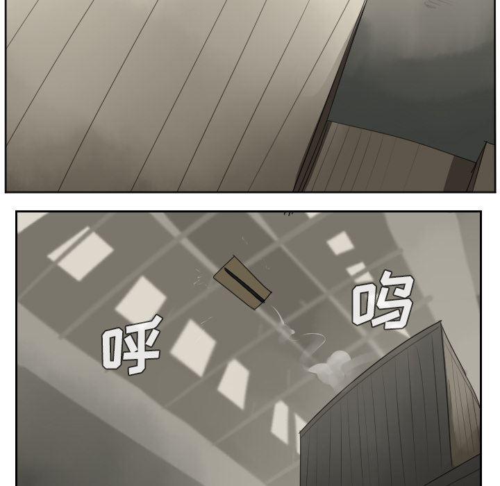 夜行书生漫画韩漫全集-40无删减无遮挡章节图片 