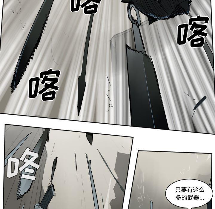 夜行书生漫画韩漫全集-40无删减无遮挡章节图片 