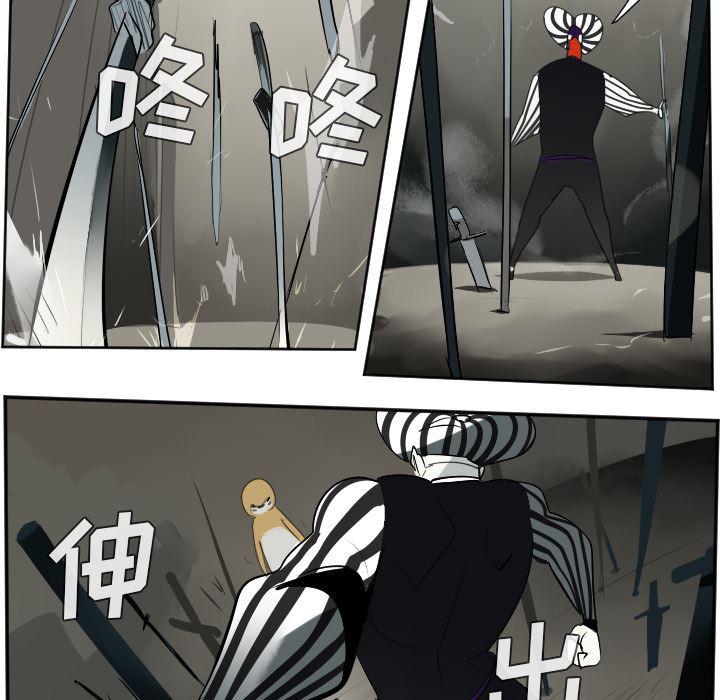 夜行书生漫画韩漫全集-40无删减无遮挡章节图片 