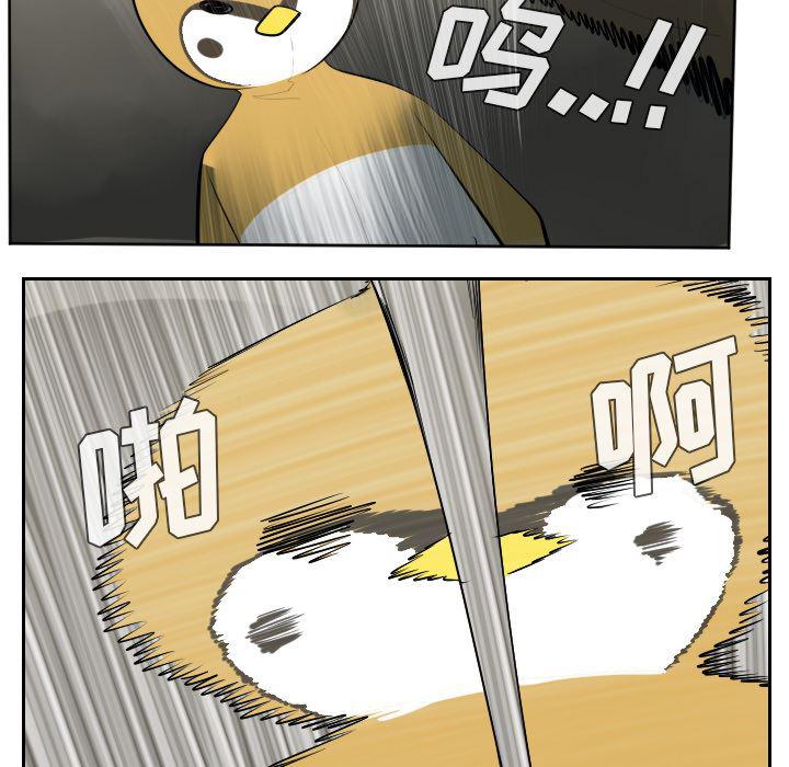 夜行书生漫画韩漫全集-40无删减无遮挡章节图片 