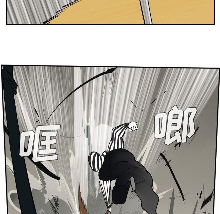 夜行书生漫画韩漫全集-40无删减无遮挡章节图片 
