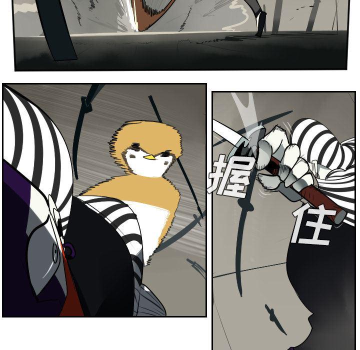 夜行书生漫画韩漫全集-40无删减无遮挡章节图片 