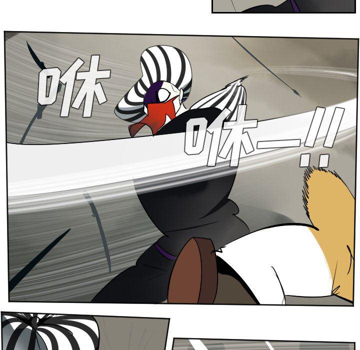 夜行书生漫画韩漫全集-40无删减无遮挡章节图片 