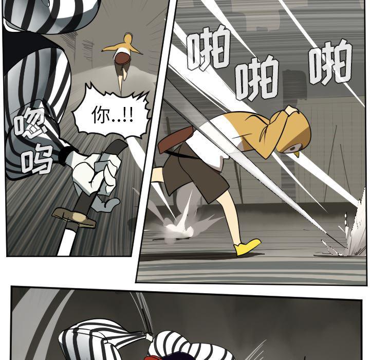 夜行书生漫画韩漫全集-40无删减无遮挡章节图片 
