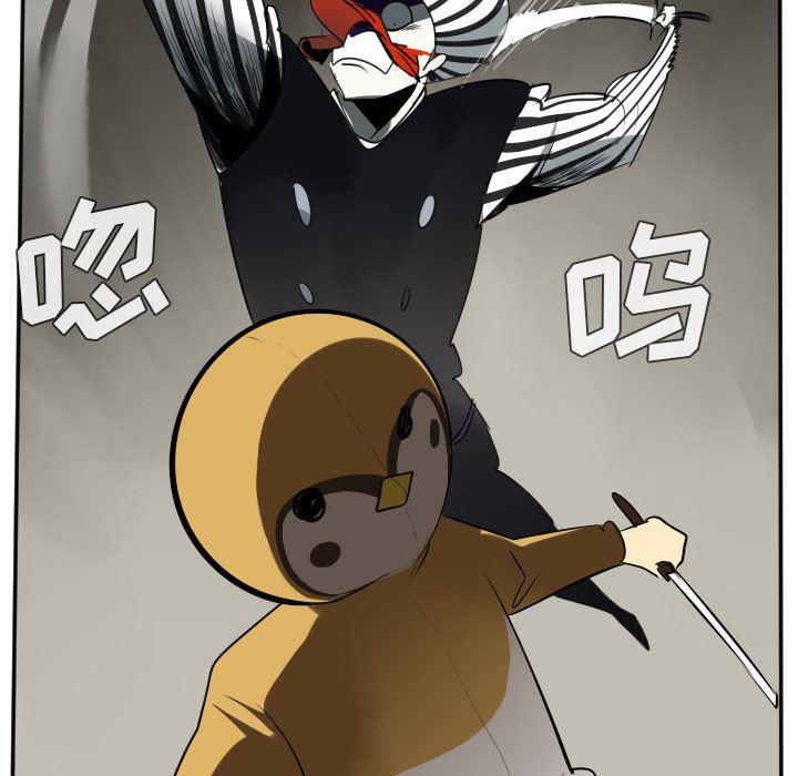 夜行书生漫画韩漫全集-40无删减无遮挡章节图片 