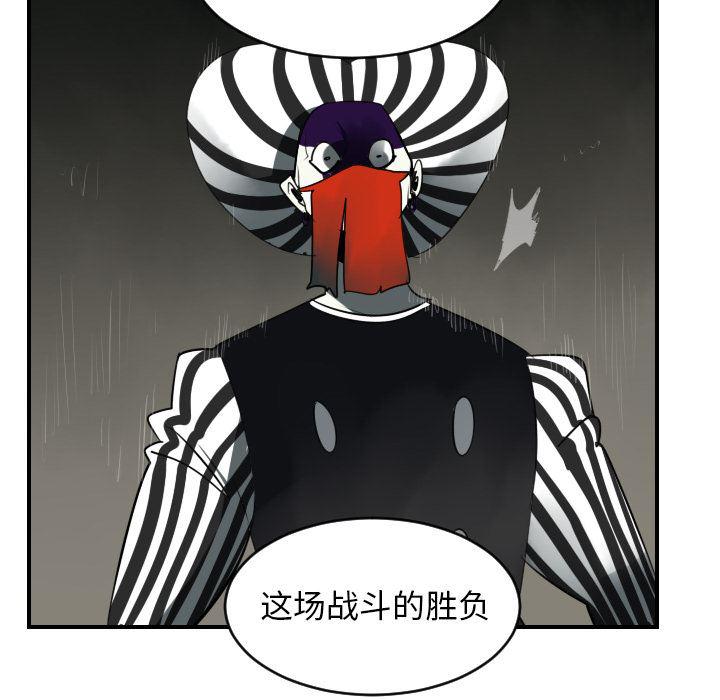 夜行书生漫画韩漫全集-40无删减无遮挡章节图片 
