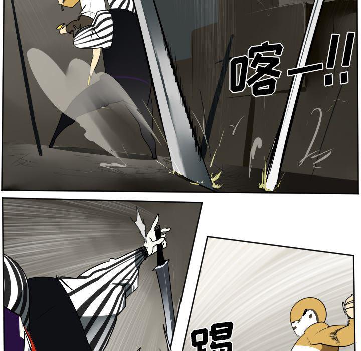 夜行书生漫画韩漫全集-41无删减无遮挡章节图片 
