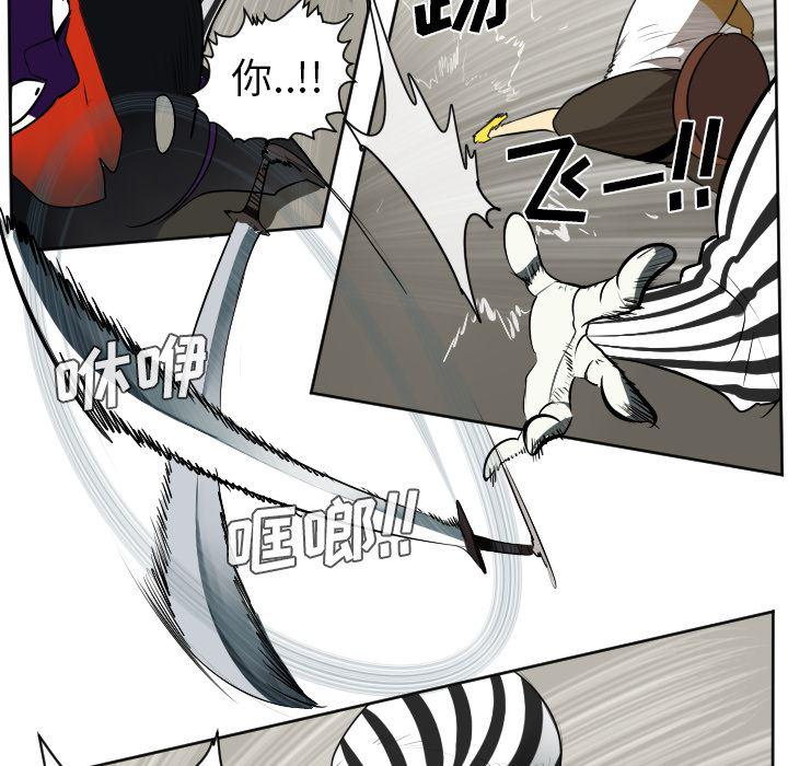 夜行书生漫画韩漫全集-41无删减无遮挡章节图片 